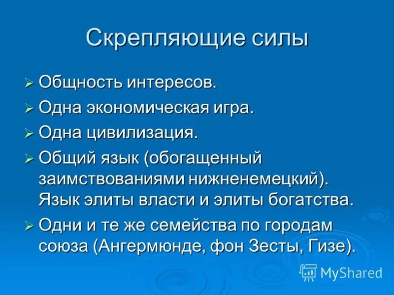 язык элиты. шегалов книги. политическая элита структура. общность интересов. язык хакеров учить.