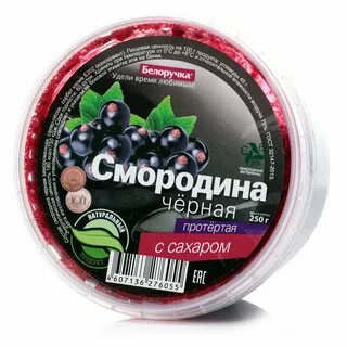 Смородина протертая с сахаром