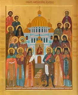 Пензенские святые