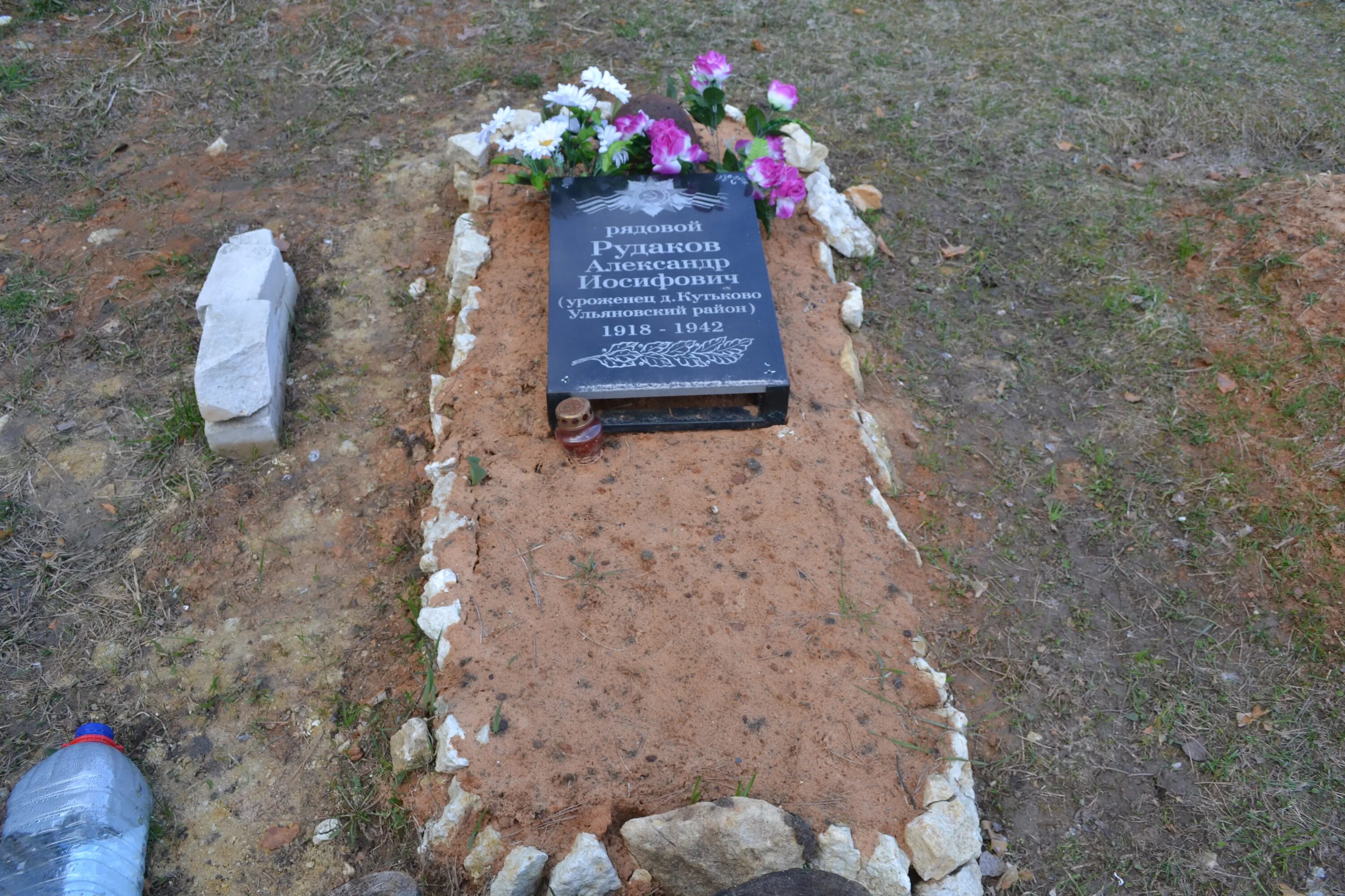 Почему умер рудаков. Могила Олимпия Рудакова. Олимпий Рудаков могила на Серафимовском кладбище.