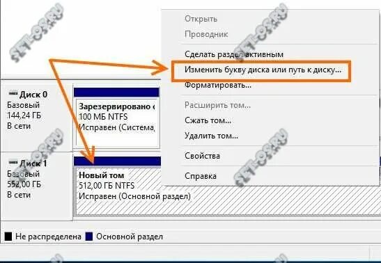 Как отобразить диск в windows. Настройка отображения дисков windows 10. Что делать если не показывается диск. Что делать если не показывается диск. Не отображается диск.