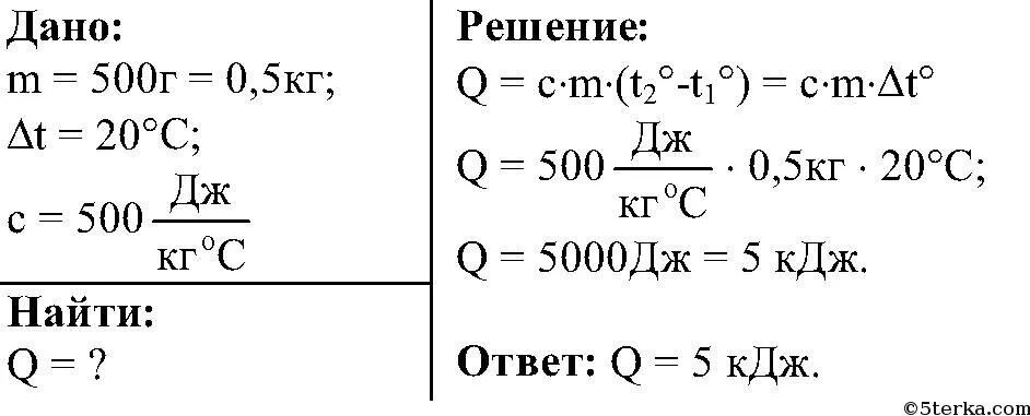 Какое количество теплоты необходимо сообщить стальной. Нагревание металлической детали. какое количество теплоты потребуется для нагревания. количество теплоты стальной детали. какое количество теплоты надо затратить.