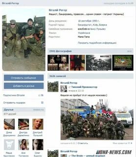 Регор строй отзывы