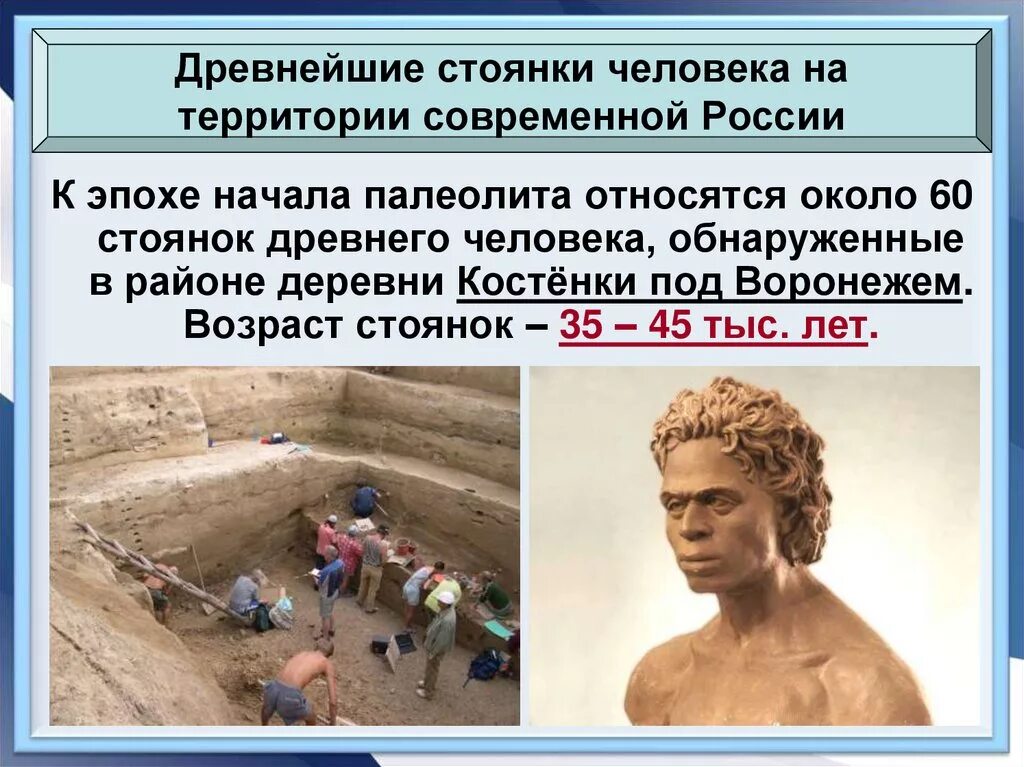 Сообщение о стоянке