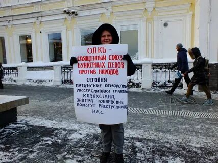 Против ввода войск