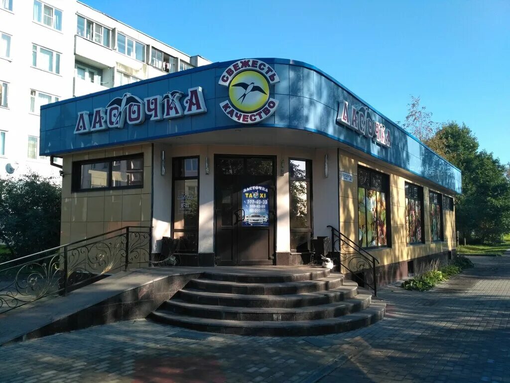 тц северопарковый приозерск. улица ленина приозерск озон. приозерск работа магазинов. литейная 15 приозерск. приозерск работа магазинов.