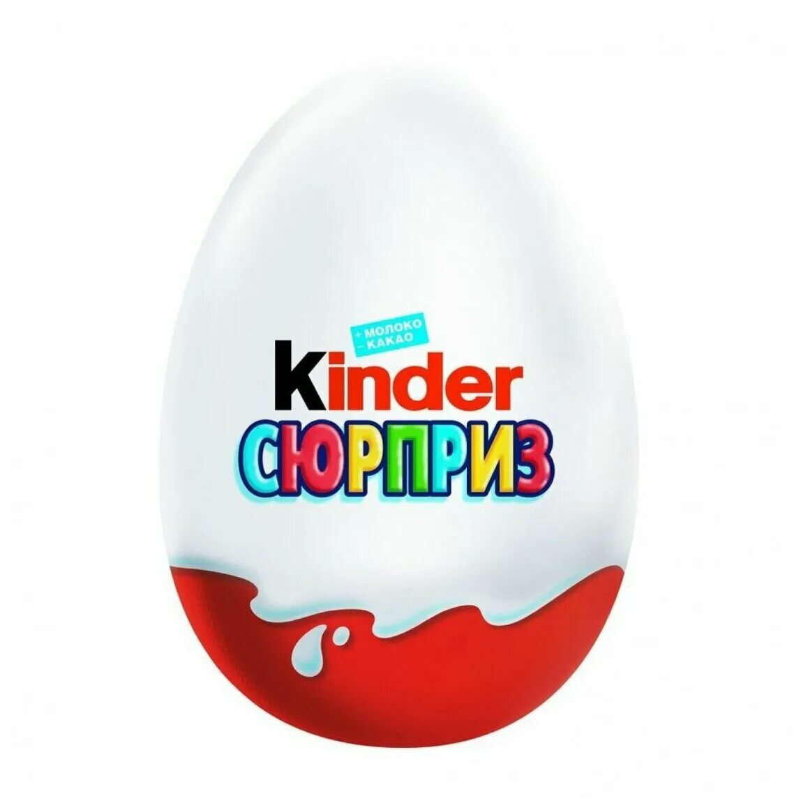 Киндер шоколад яйцо. Шоколадное яйцо kinder "Киндер-сюрприз", 20 г. Киндер сюрприз яйцо шлколад. Яйцо ШОК. Киндер сюрприз 20г.