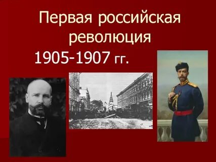 Первый российский видео