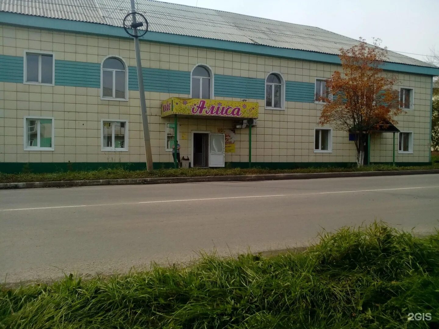 Горняк полысаево. Горняк полысаево. Околица полысаево. Горняк полысаево. Шахта полысаевская полысаево.