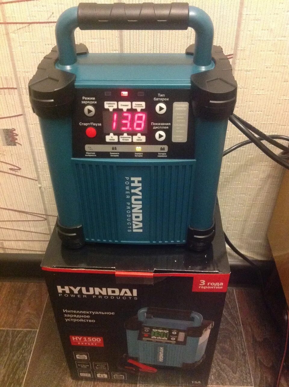 Hyundai Hy 1500. Зарядное устройство Hyundai Hy 1500. Зарядка для аккумулятора автомобиля Хендай. Зарядка для аккумулятора Hyundai.