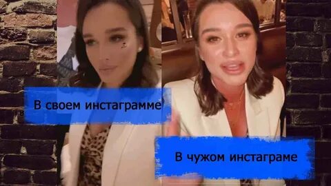 Чужая инстаграмм