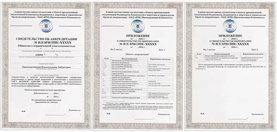 Аттестация по сданк 02 2020. Аттестация сданк 02 2020. Сданк-01-2020. Аттестация сданк 02 2020. Участок аттестации неразруш контроля.