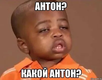 Какой пацан уже большой