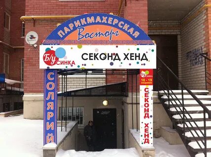 Хенд калуга