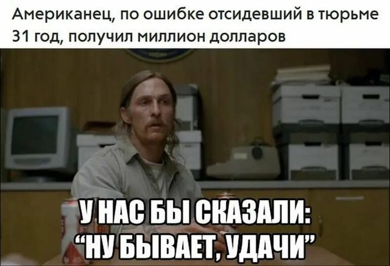 Песня отсижу отсижу на пороге лета