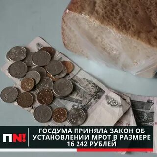 Платили продуктами или деньгами
