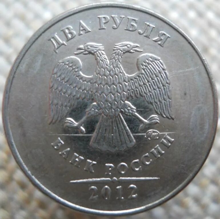 5 рублей орел. Рубль Орел. Орел Монетка. Монеты с изображением орла. Орел на монете.