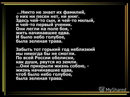 Никто не знает лишь ты
