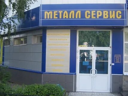 Зао магазины
