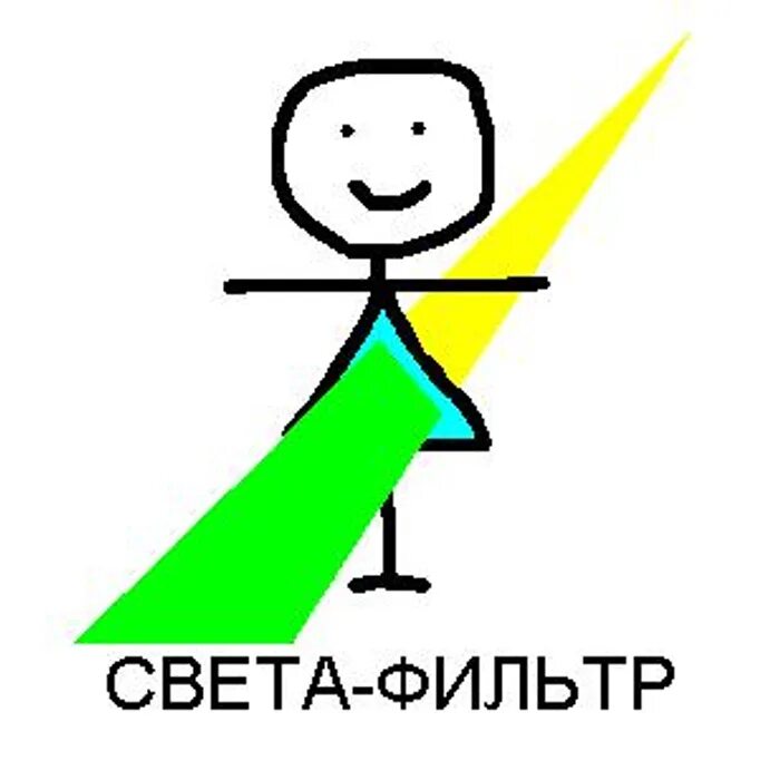 Шутки про свету. Шутки про свету смешные. Приколы про свет. Мем про свету. Про свету и друзей