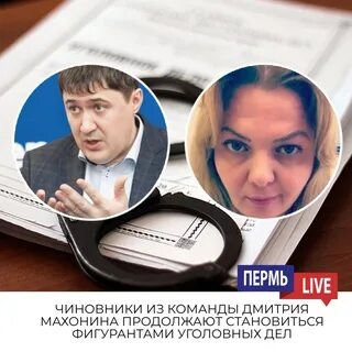 Компромат групп новости