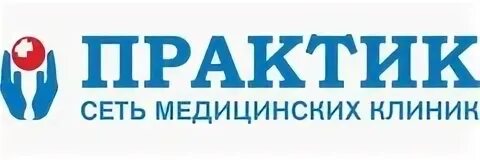 Практик номер