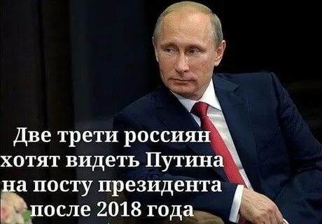После 2018 года