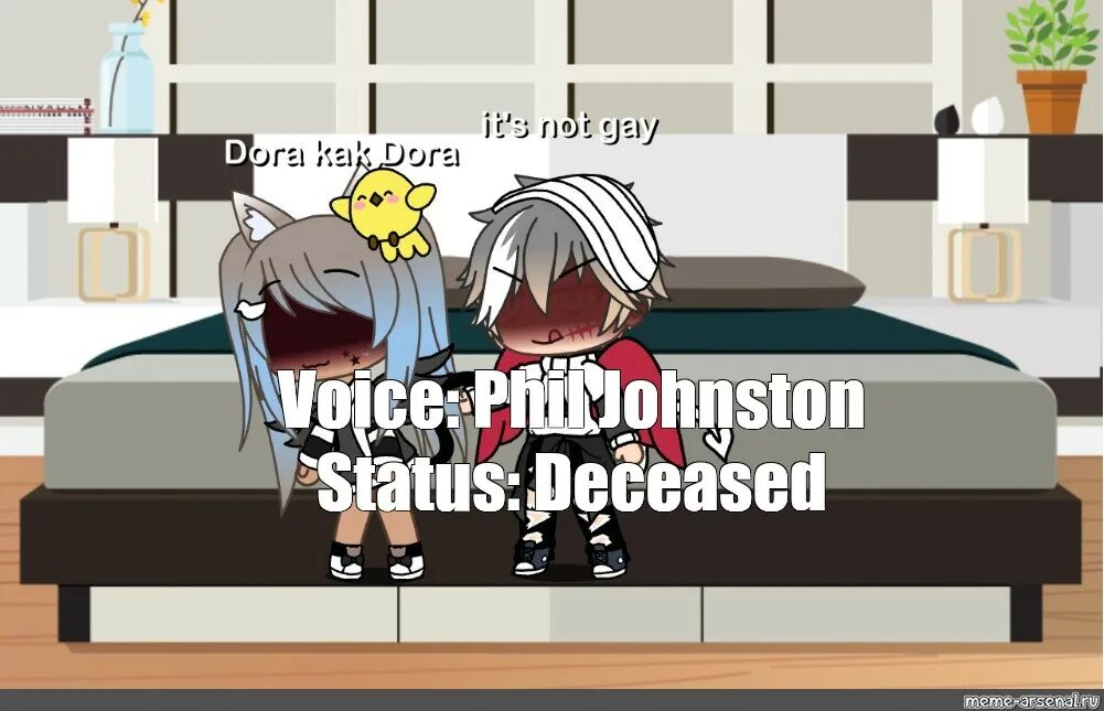 Memevoice вк. Никсвар. Войс мем. Uwu kawaii мем. Мем войс.