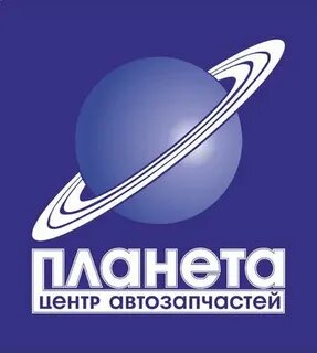 Планета якутск