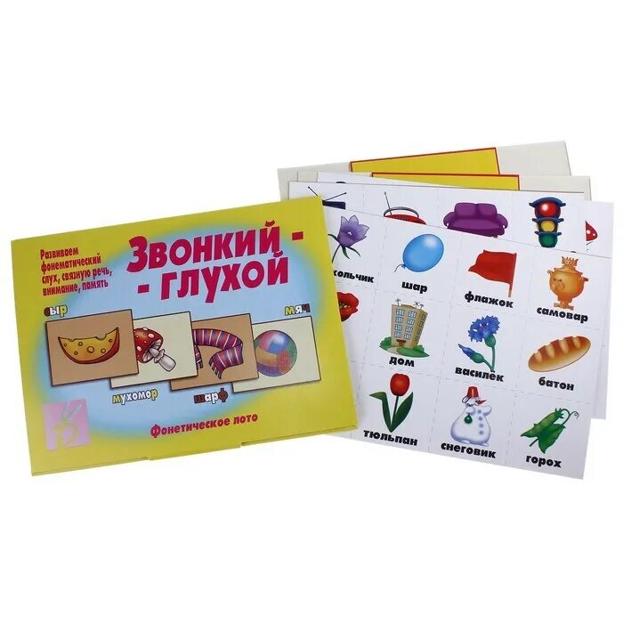 Игра звонкий глухой