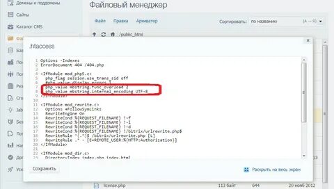 Setting php