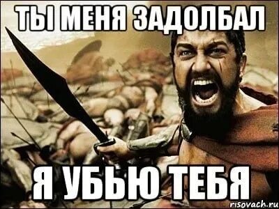 Ты погубила мою сосну