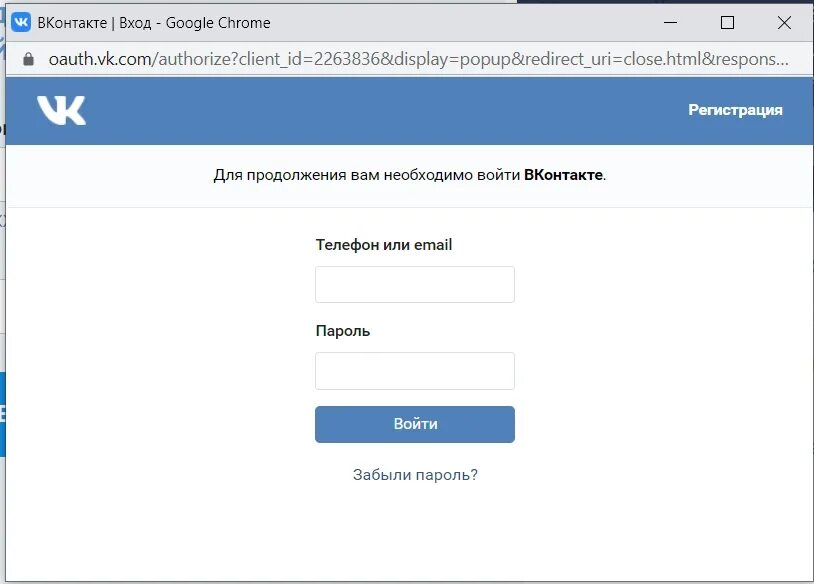 Вход в личный кабинет. Войти инт. Войти инт. Окно авторизации. Личный кабинет налогоплательщика.