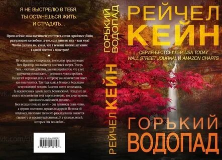 Кейн книги по порядку