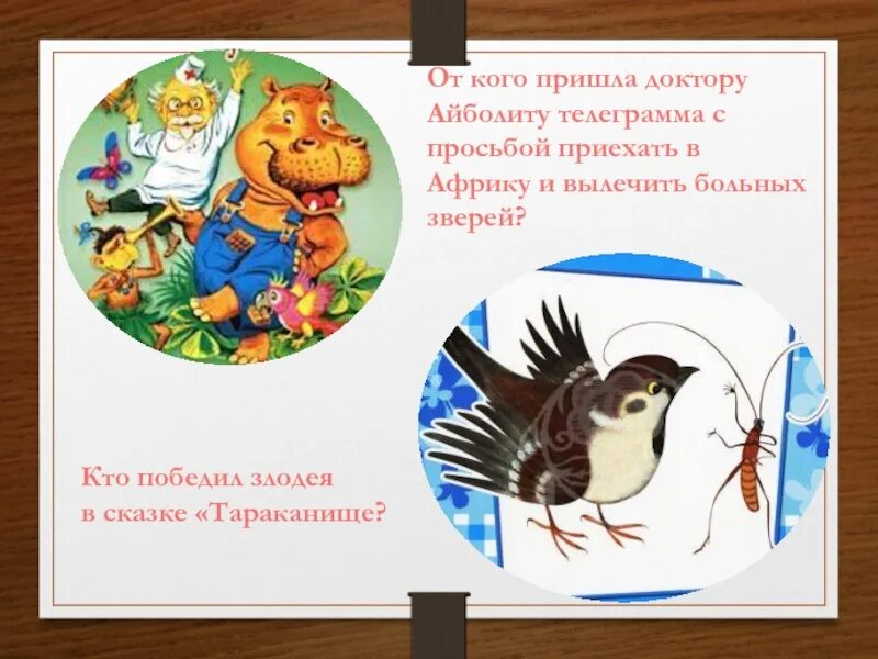 Веселые надписи в туалет. Нецензурное сообщение. Матом тебя прошу иди домой. Злой малыш мем. Скидка участникам группы.