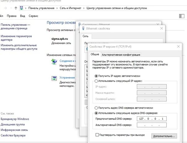 Как настроить сетевую карту