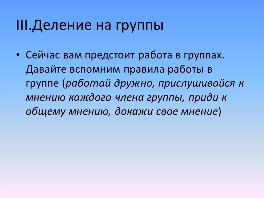 Общий текст. Слова общего рода. Общий род существительных. Существительное общего рода определение. Общий род существительных в русском языке.