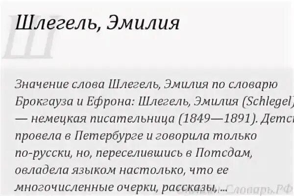 Эмилий имя