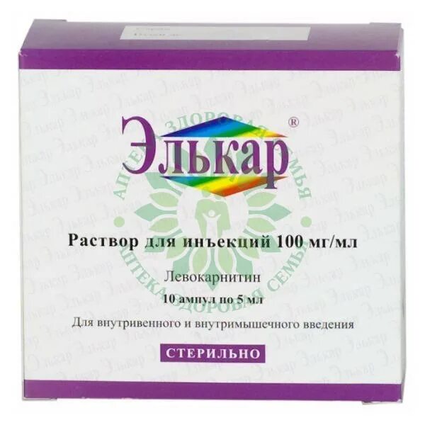 элькар уколы применения. элькар инструкция для детей капли до 3 лет. лекарство элькар инструкция. элькар инструкция. элькар 500мг ампулы.