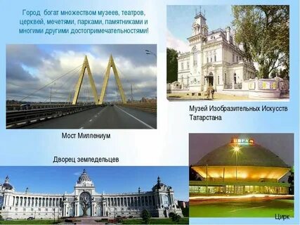 Проект про