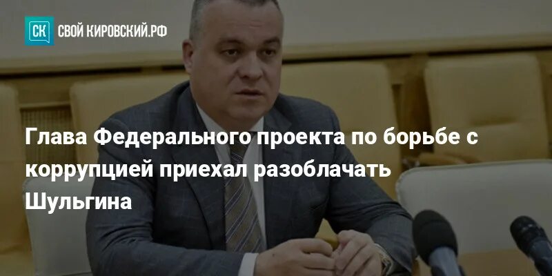 Новости