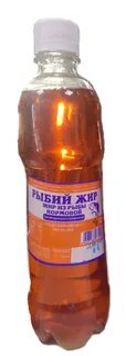 Рыбий жир 1