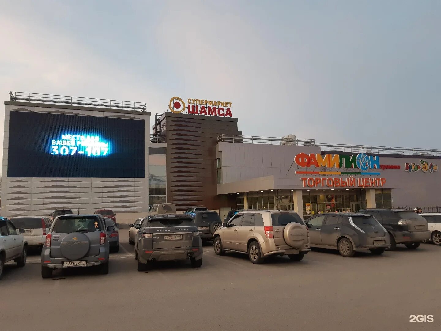 Камчатка тц