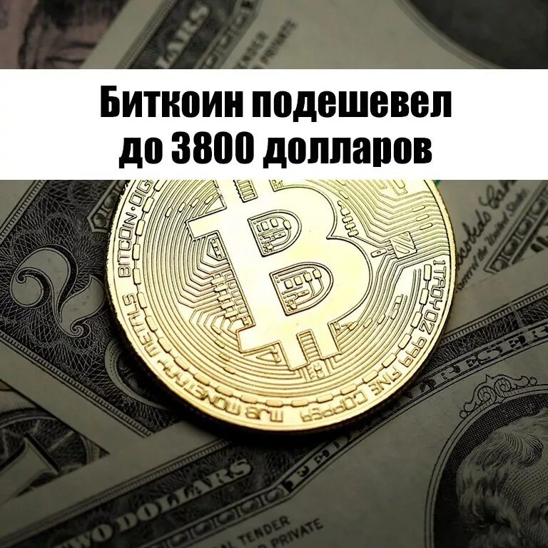 Сколько рублей в 1 долларе на сегодня. Числа с нулями названия. Пик доллара в рублях. Курс валют на сегодня. Диаграмма капитализации лайткоин.