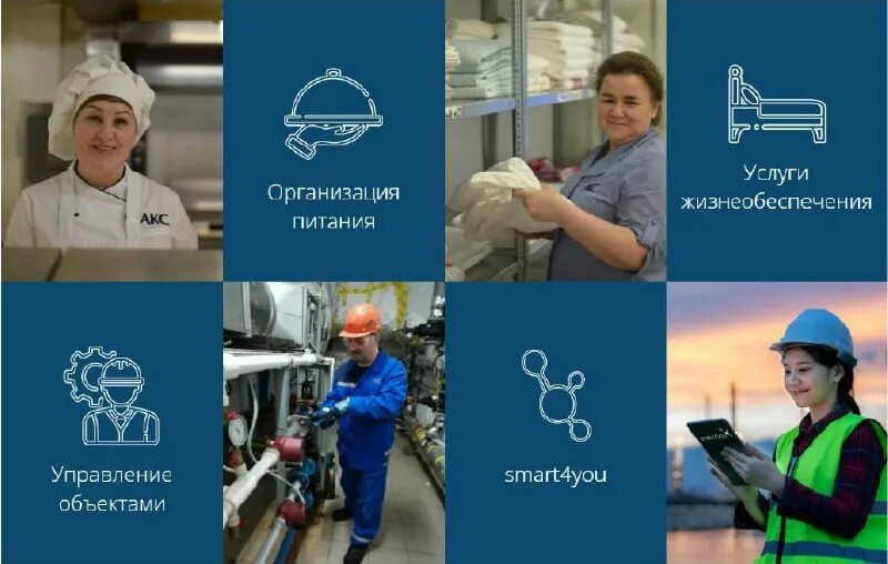 Арктик катеринг сервис вакансии. Повар 3 разряда вакансии. Cis компании. Ооо арктик катеринг сервис. Логотип арктик катеринг сервис.