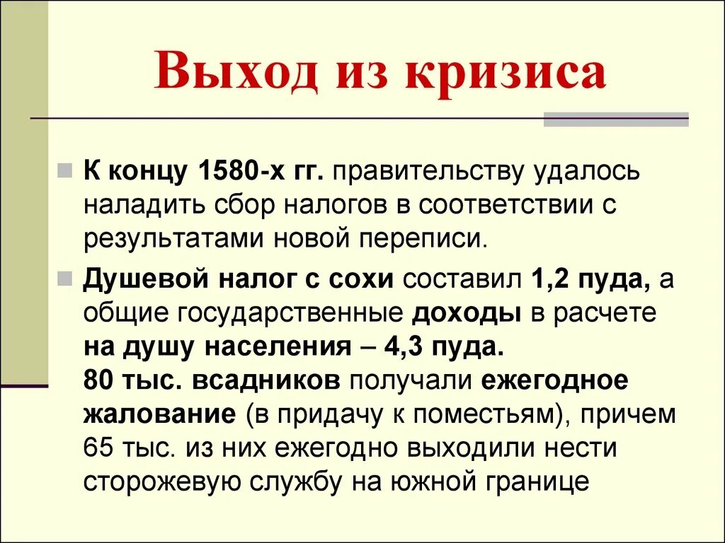 Кризис подросткового возраста. Решение проблем юношеского возраста. Особенности подросткового кризиса. Кризис зависимости в подростковом возрасте. Кризис подросткового возраста.