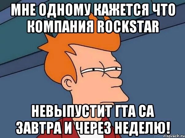 Не знаю через неделю. Ровно через неделю. Завтра экзамен картинки. Не знаю через неделю. Не знаю через неделю.