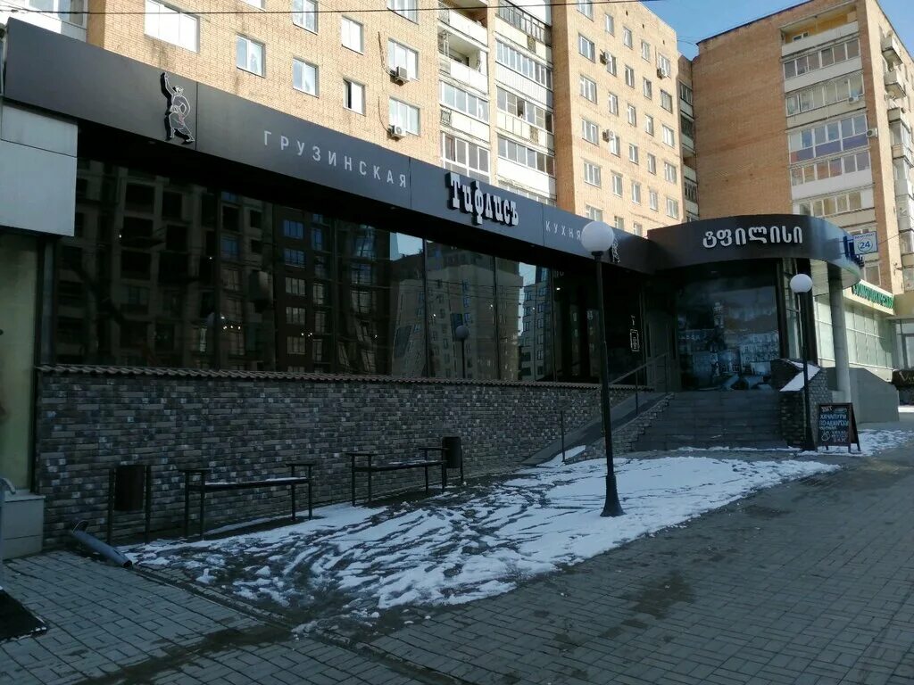 тифлис ижевск. ижевск улица максима горького 156. ресторан тифлис в грузии. тифлис ижевск. тифлис воронеж ресторан.