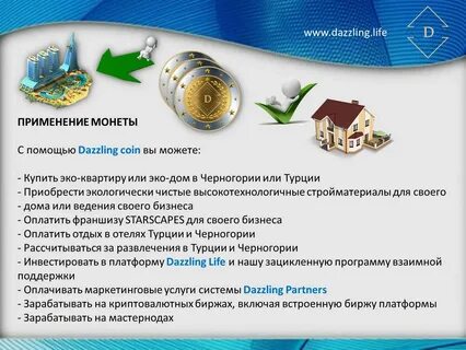 Зарабатывать на платформах