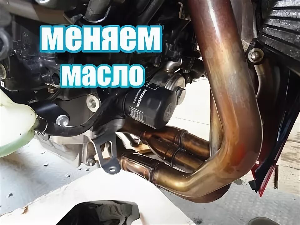 Хонда СБР 600рр масляный фильтр. Масляный фильтр Honda CBR f4. Масляный фильтр Honda cbr600rr 2004. Масляный фильтр Honda CBR 600 f4.